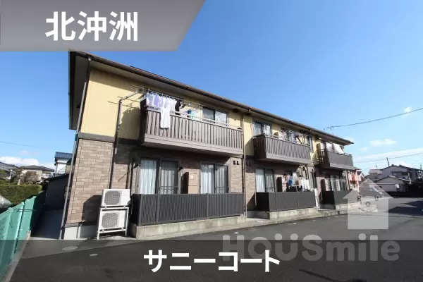 サニーコートの建物紹介