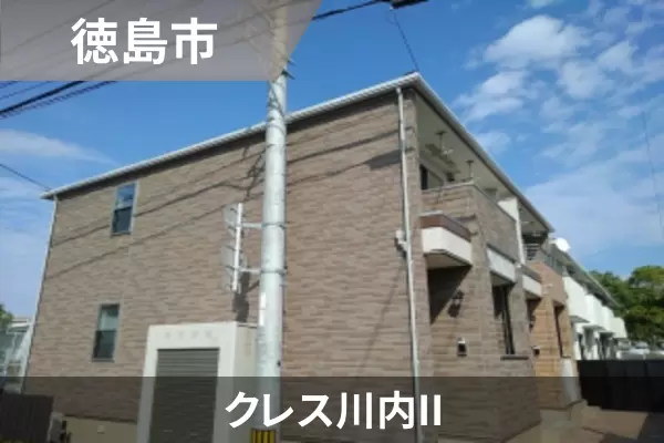 クレス川内IIの建物紹介