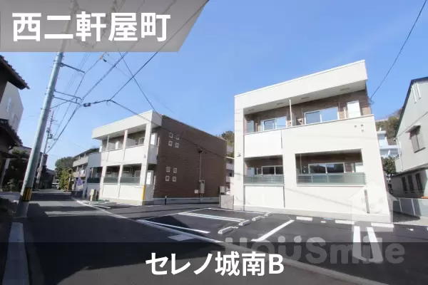 セレノ城南Bの建物紹介