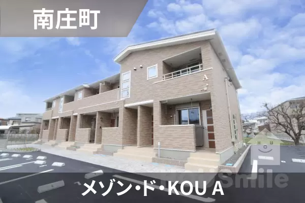 メゾン・ド・KOU Aの建物紹介