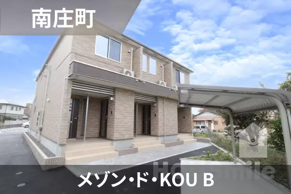 メゾン・ド・KOU Bの建物紹介