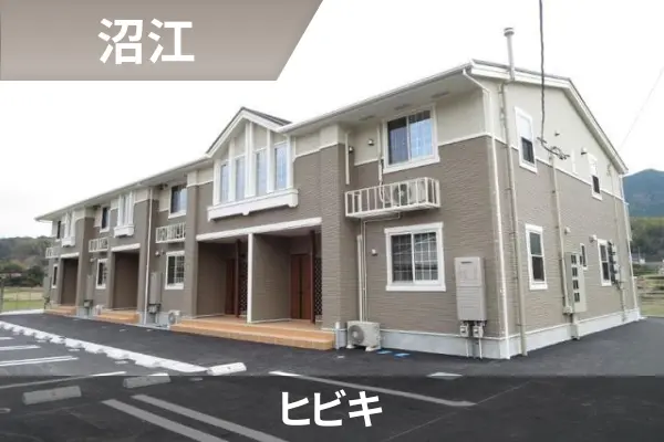 ヒビキの建物紹介