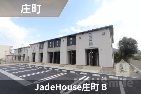 JadeHouse庄町 Bの建物紹介