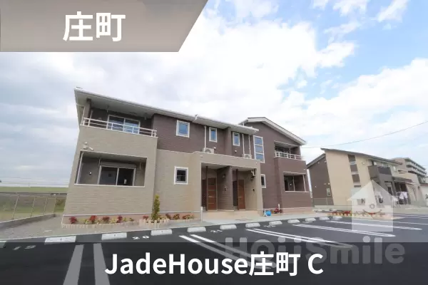 JadeHouse庄町 Cの建物紹介