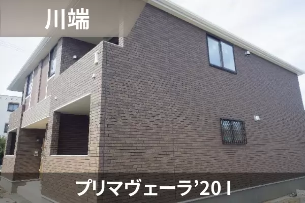プリマヴェーラ’20 Iの建物紹介