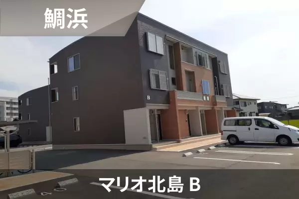 マリオ北島 Bの建物紹介