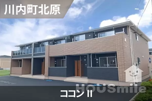 ココン IIの建物紹介