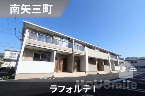 ラフォルテ Iの建物紹介
