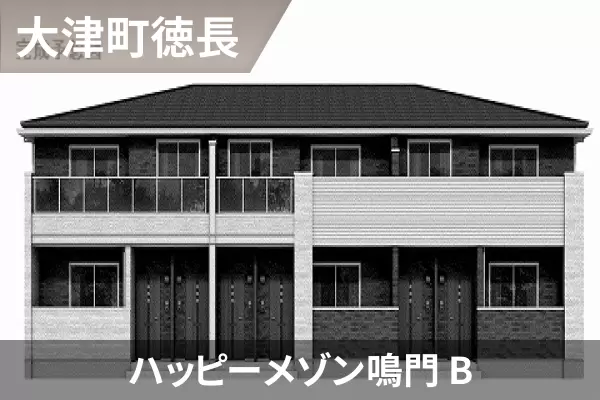 ハッピーメゾン鳴門 Bの建物紹介