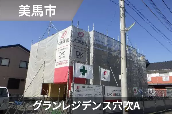 グランレジデンス穴吹Aの建物紹介