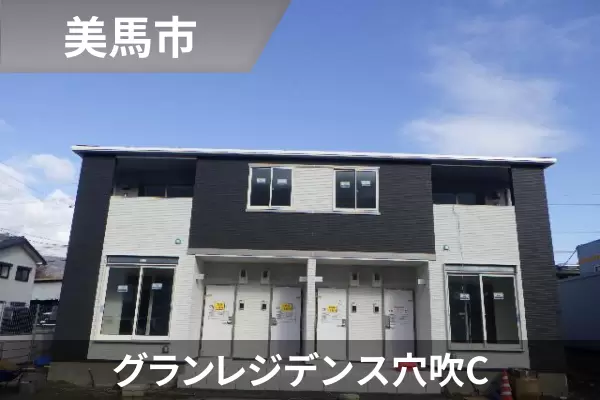 グランレジデンス穴吹Cの建物紹介