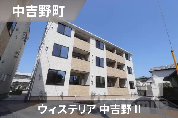 ウィステリア 中吉野 IIの建物紹介