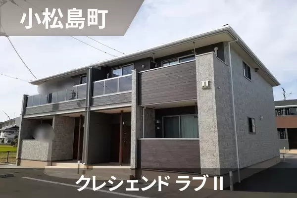 クレシェンド ラブ IIの建物紹介
