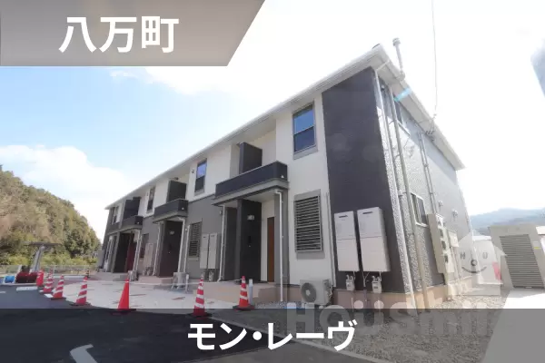 モン・レーヴの建物紹介