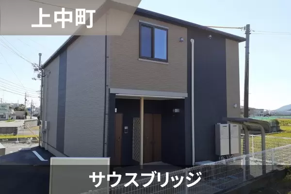 サウスブリッジの建物紹介