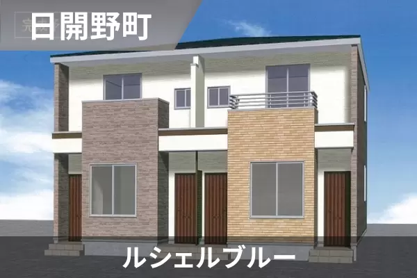 ルシェルブルーの建物紹介