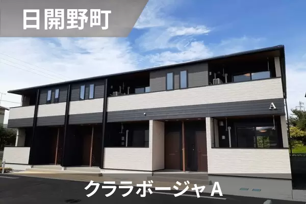 クララボージャ Aの建物紹介