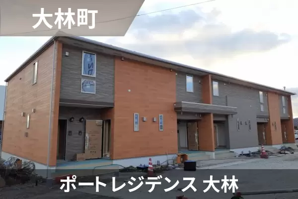 ポート レジデンス 大林の建物紹介