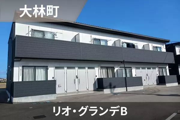 リオ・グランデBの建物紹介