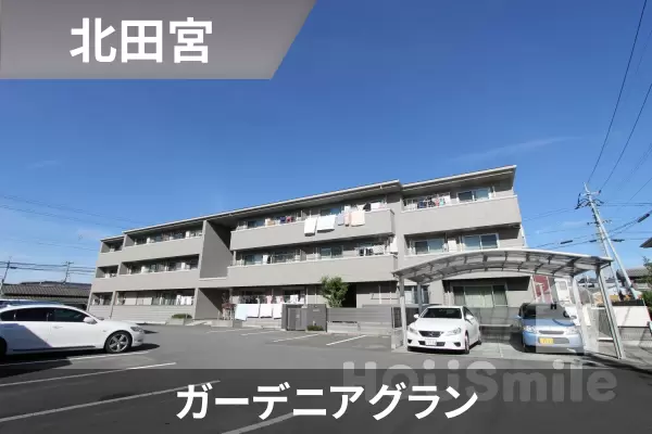 ガーデニアグランの建物紹介