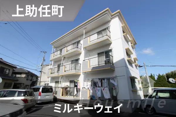 ミルキーウェイの建物紹介