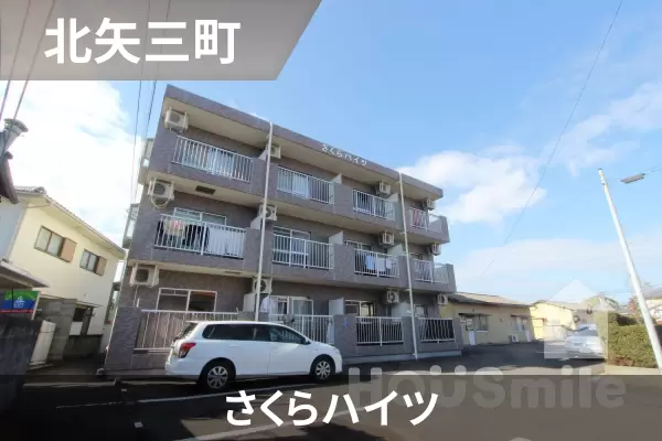 さくらハイツの建物紹介