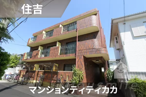 マンションティティカカの建物紹介