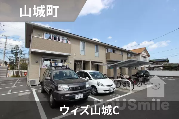 ウィズ山城Cの建物紹介