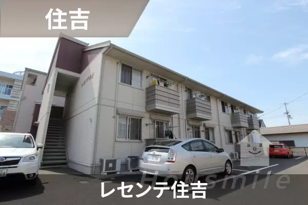 レセンテ住吉の建物紹介
