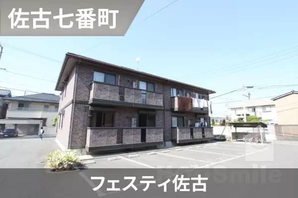 フェスティ佐古の建物紹介