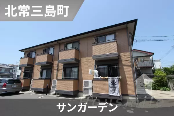 サンガーデンの建物紹介