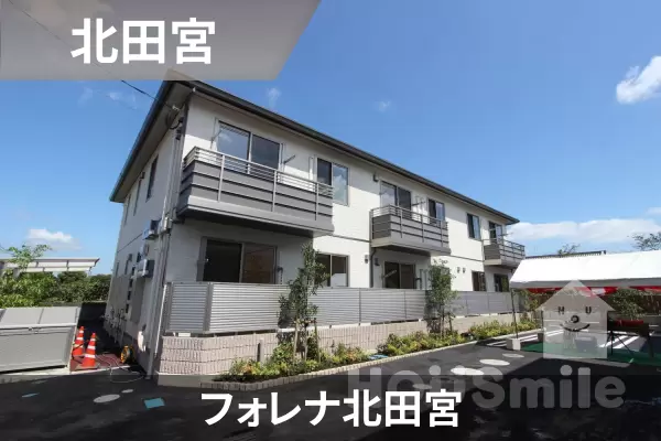 フォレナ北田宮の建物紹介