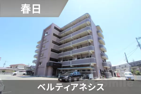 ベルティアネシスの建物紹介