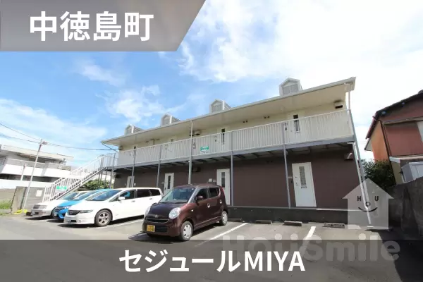 セジュールMIYAの建物紹介