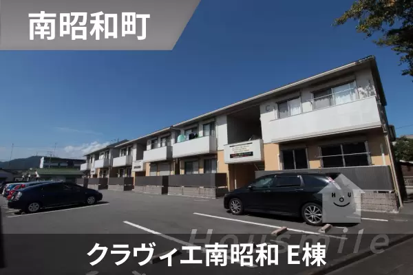 クラヴィエ南昭和 E棟の建物紹介