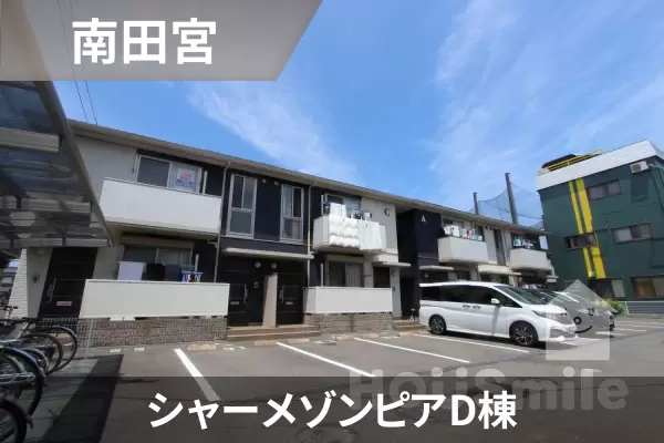 シャーメゾンピアD棟の建物紹介