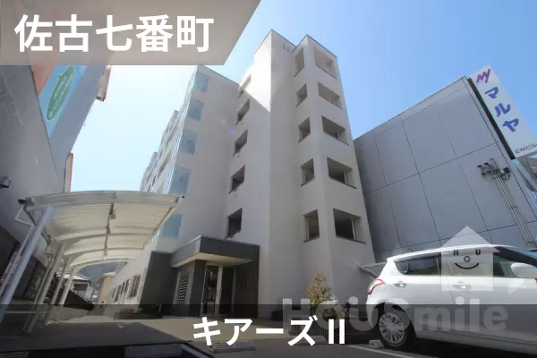 キアーズ IIの建物紹介