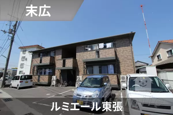 ルミエール東張の建物紹介