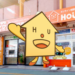 ハウスマイルニュース