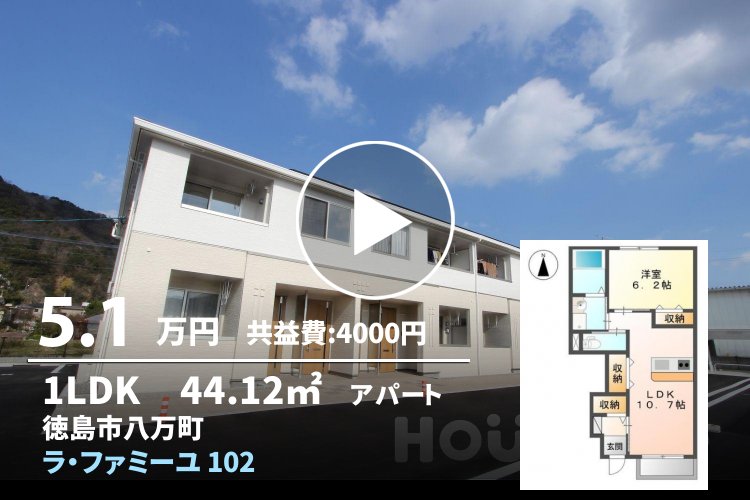 ラ・ファミーユ 102