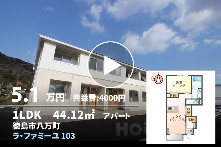 ラ・ファミーユ 103