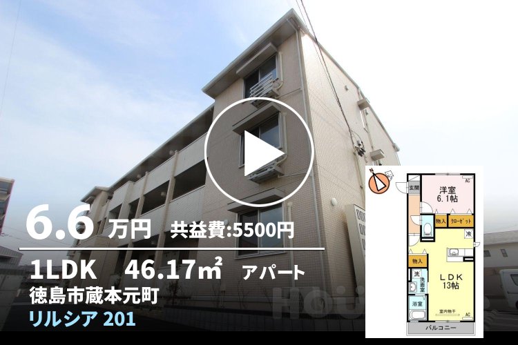 リルシア 201