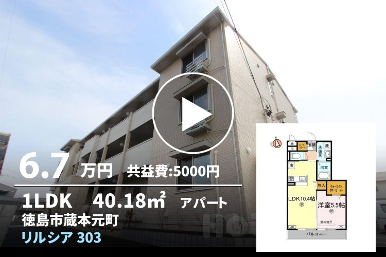 リルシア 303