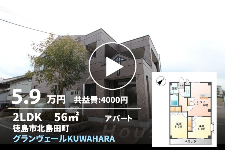 グランヴェールKUWAHARA 201