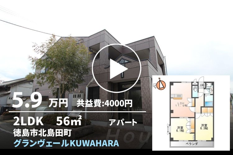 グランヴェールKUWAHARA 202