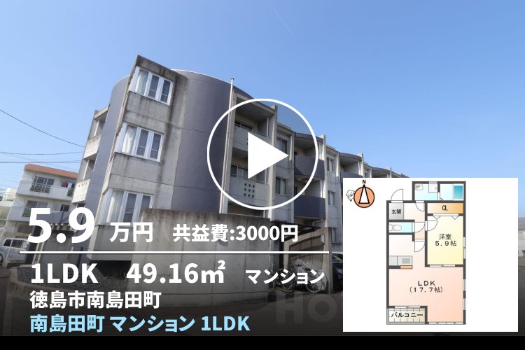 南島田町 マンション 1LDK 201