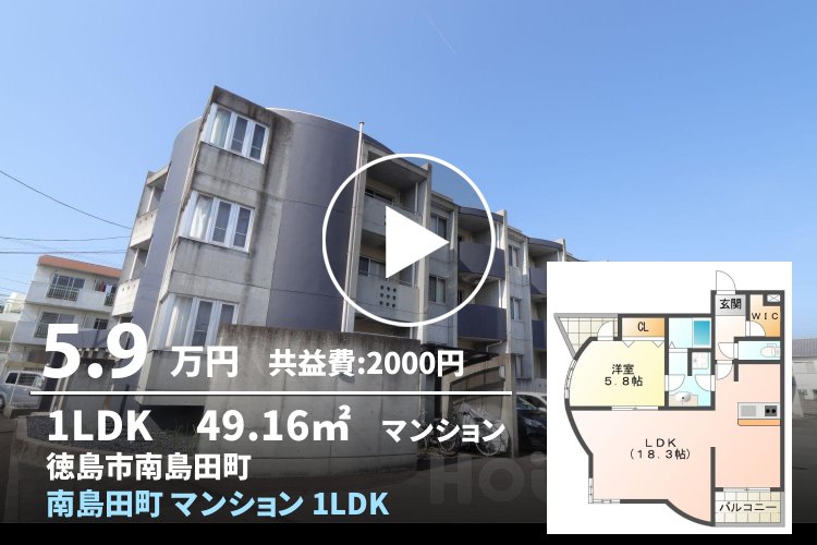 南島田町 マンション 1LDK 206