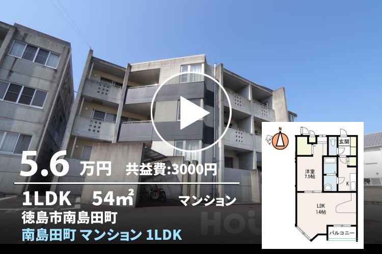 南島田町 マンション 1LDK 202