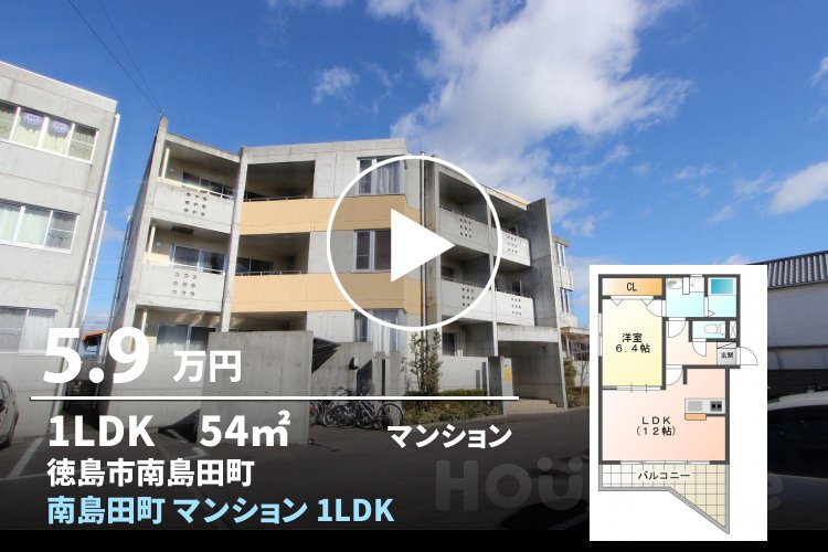南島田町 マンション 1LDK 301