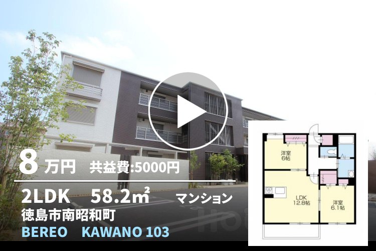 BEREO.KAWANO 103